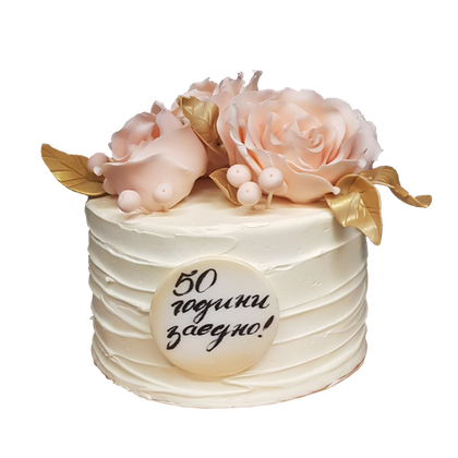 Златна сватба